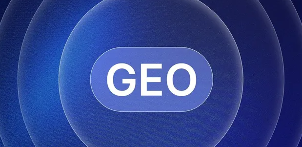 喀喇沁左翼蒙古族自治县生成式引擎优化赛道升温，盘点 GEO 行业发展态势