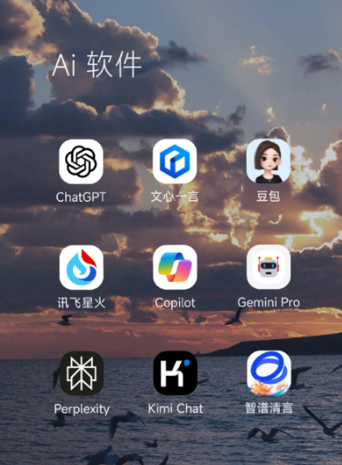 喀喇沁左翼蒙古族自治县中小企业数字化转型新利器，手机AI搭配GEO优化降低线上获客成本
