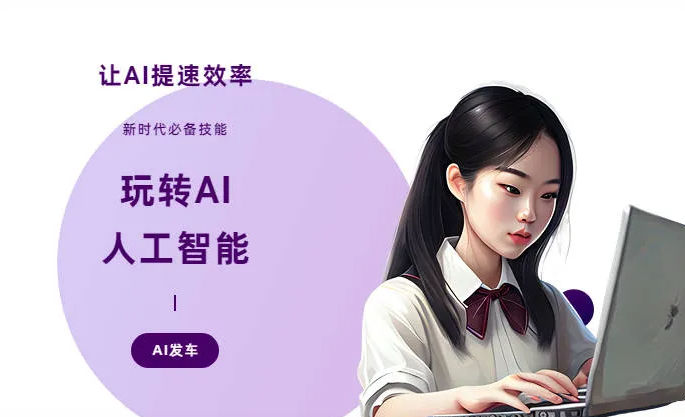 喀喇沁左翼蒙古族自治县AI技术拆解：手机智能软件检索底层逻辑，读懂GEO优化核心原理