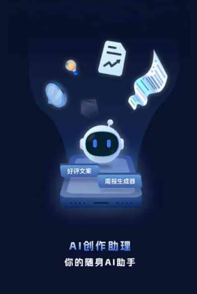 喀喇沁左翼蒙古族自治县工业制造行业专属GEO优化方案，依托手机AI挖掘精准采购客源