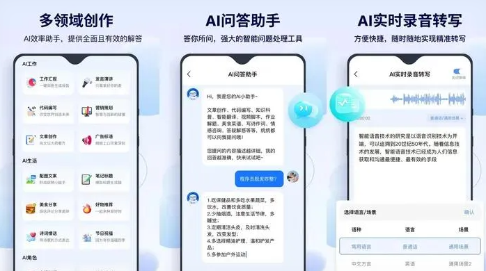 喀喇沁左翼蒙古族自治县告别SEO同质化内卷，GEO优化开启AI营销新赛道