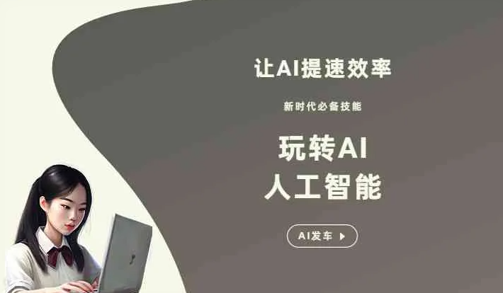喀喇沁左翼蒙古族自治县GEO优化完整科普：原理、价值与核心适配场景